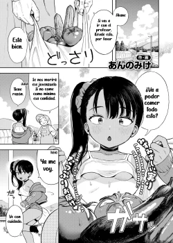 [Annomike] Una abueloli sobreprotectora (Comic Kaien Vol 16)