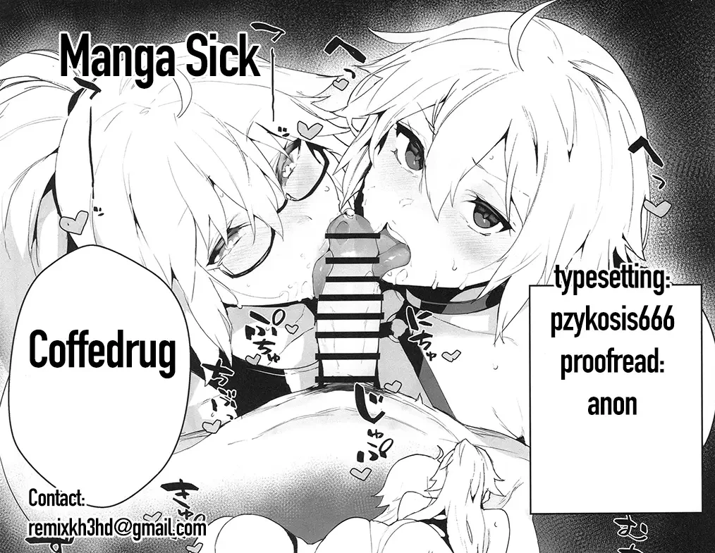 Manga Sick