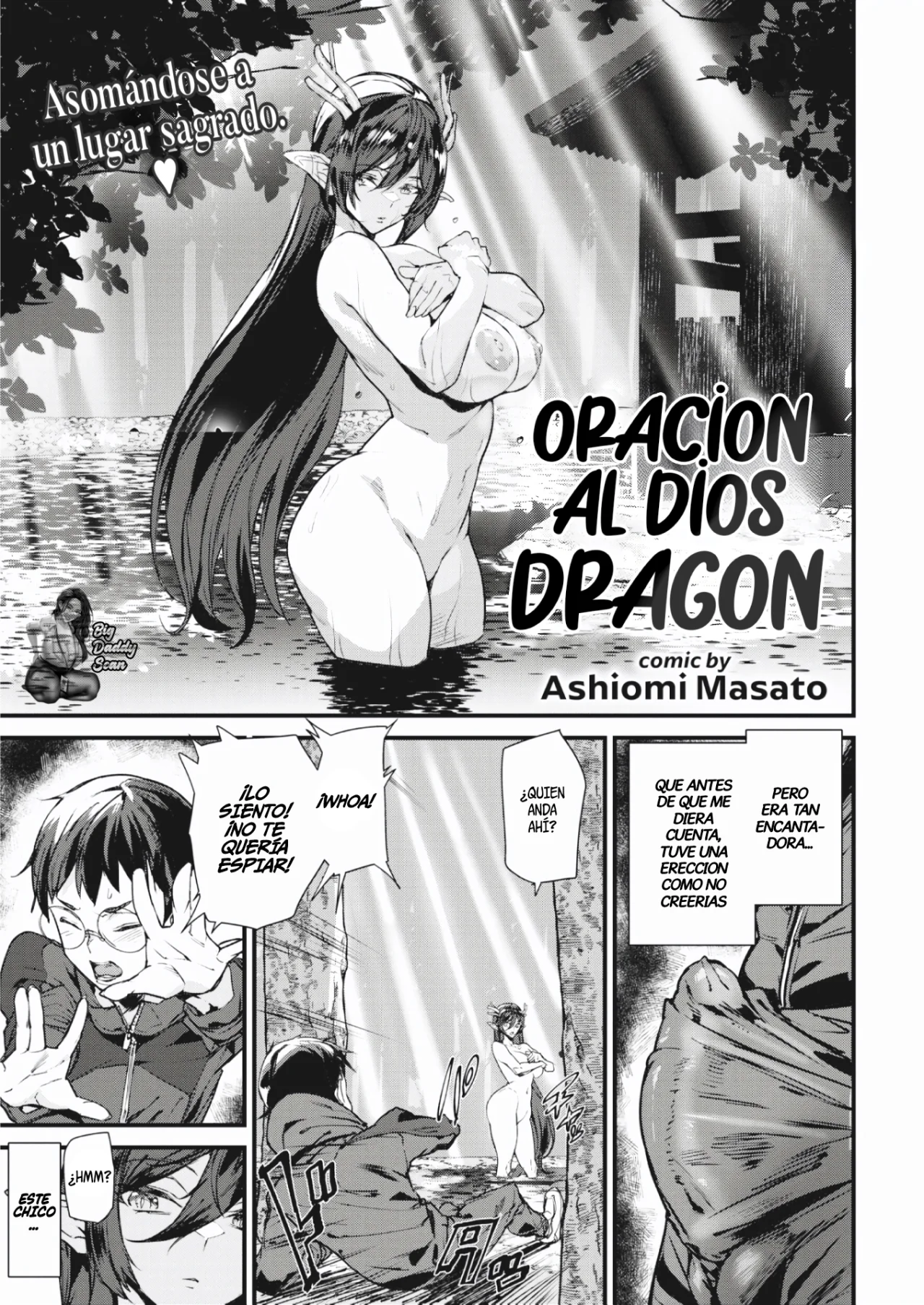 Oracion Al Dios Dragon 