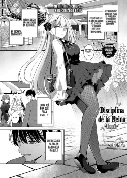 Disciplina de la Reina -After- (Joou no Shitsuke -After-)