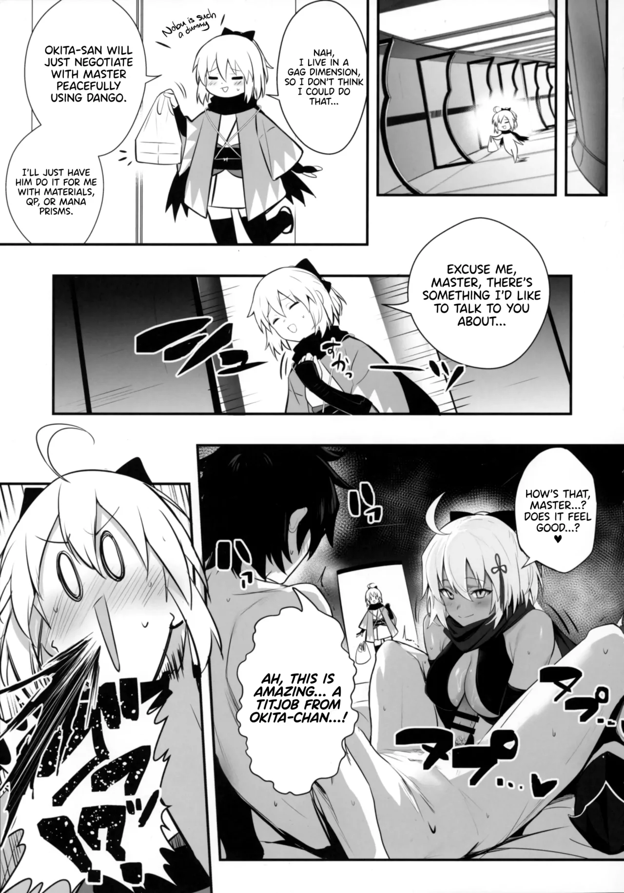 Okita-san Wants to Wear a Swimsuit