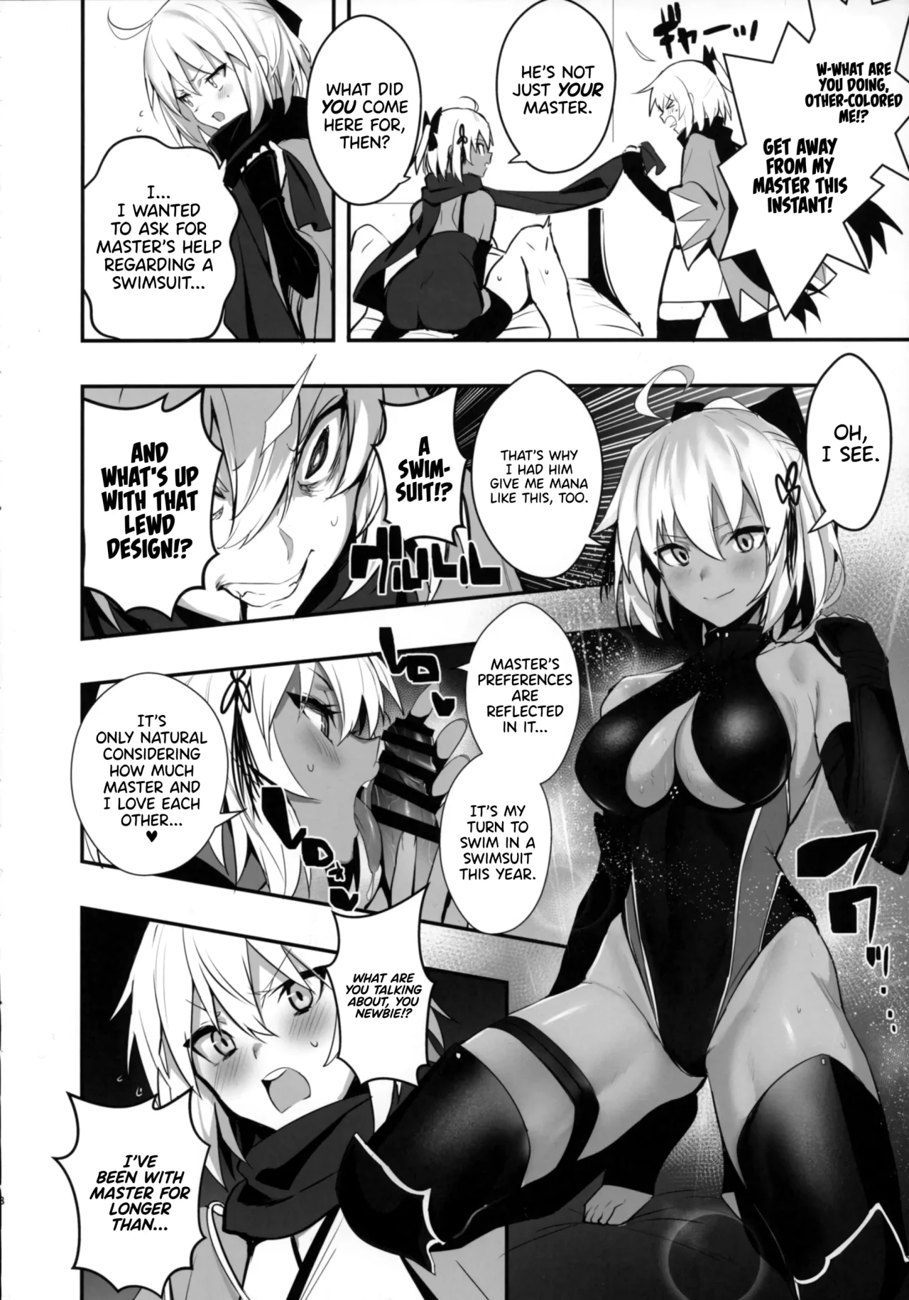 Okita-san Wants to Wear a Swimsuit