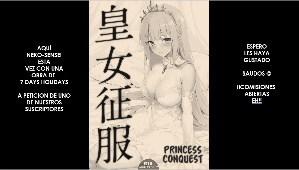 Koujo Seifuku _ La conquista de la Princesa