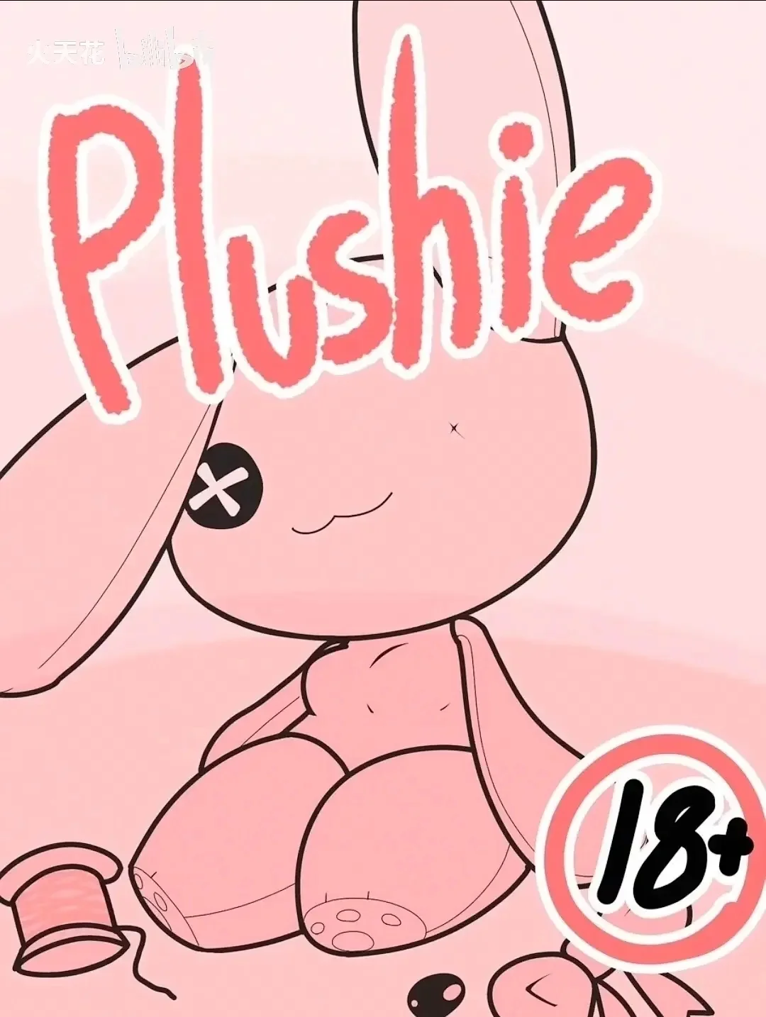 Plushie_Mrslow13957180