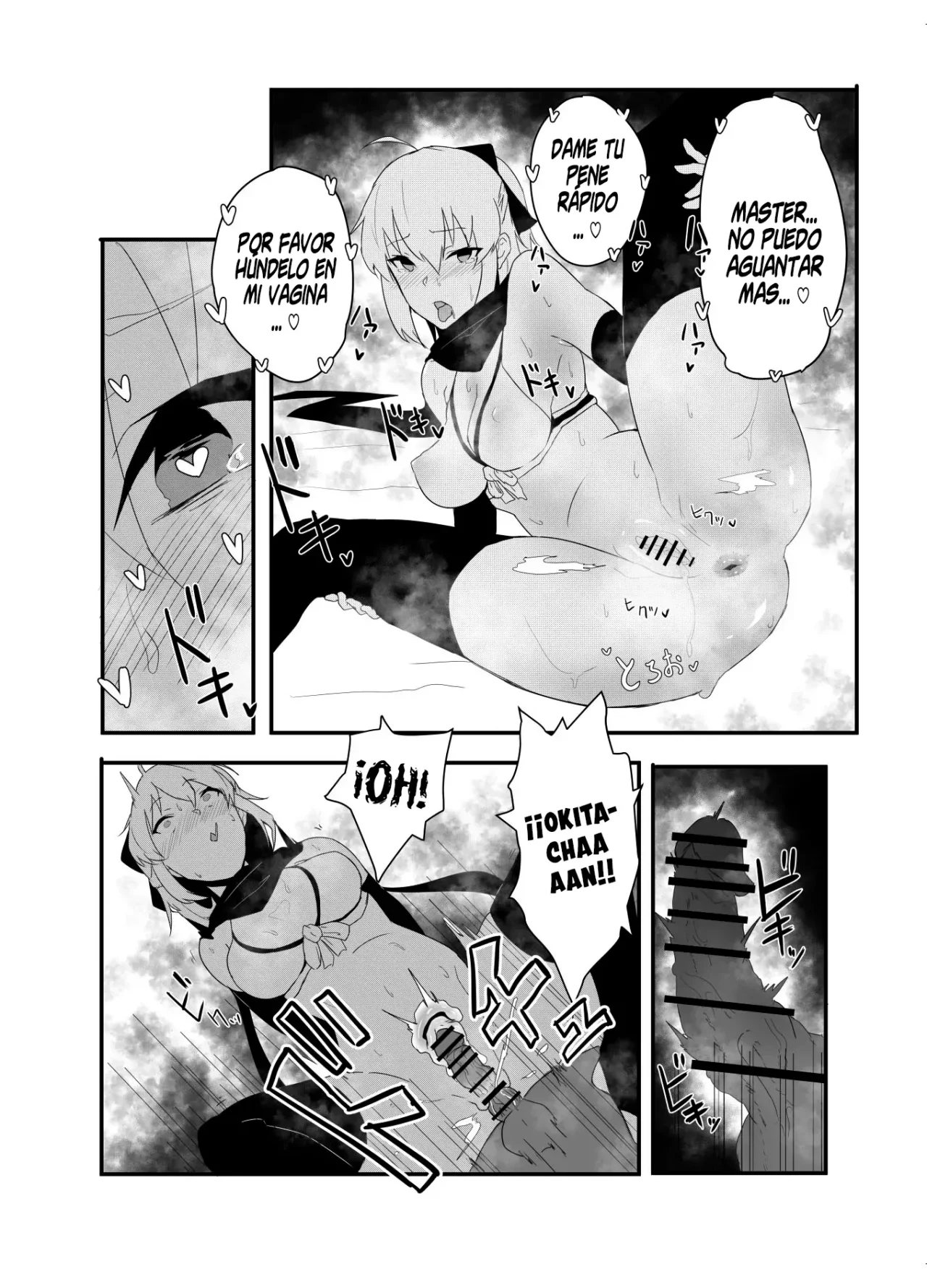 Saber Wars Indecente 3