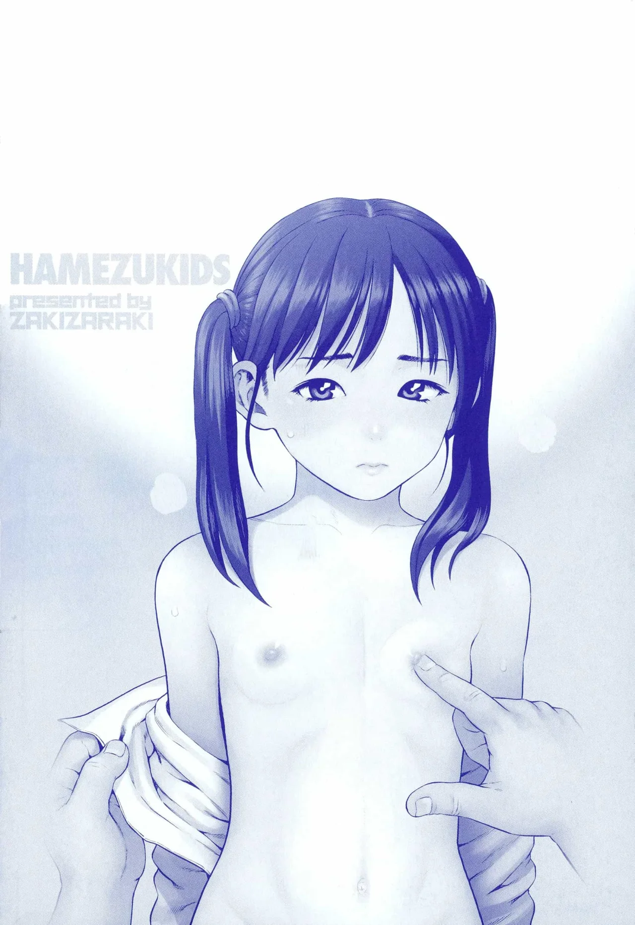 Hamezukids