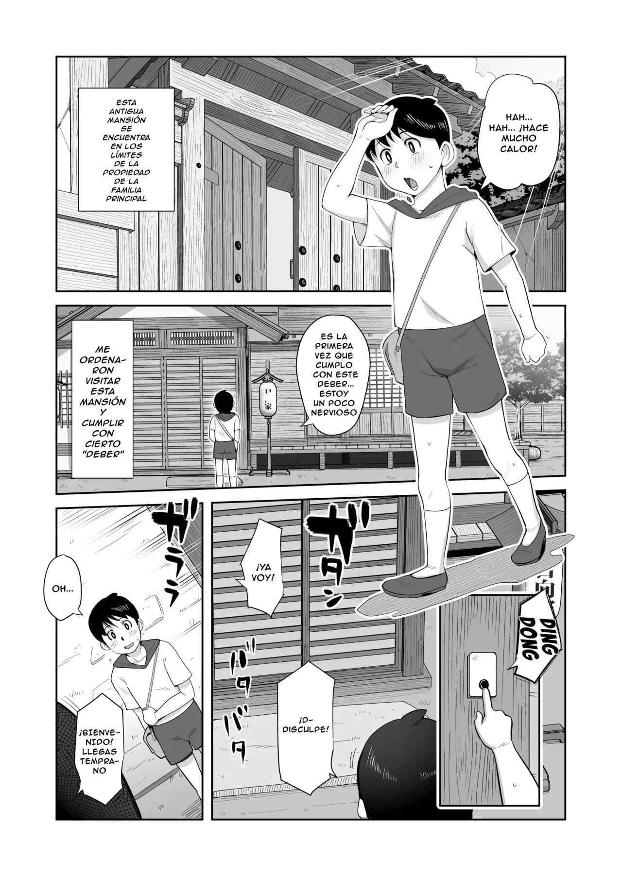 B-Kyuu Manga 12 Icnizoku No Shikitari 1-Yame Family Traditions