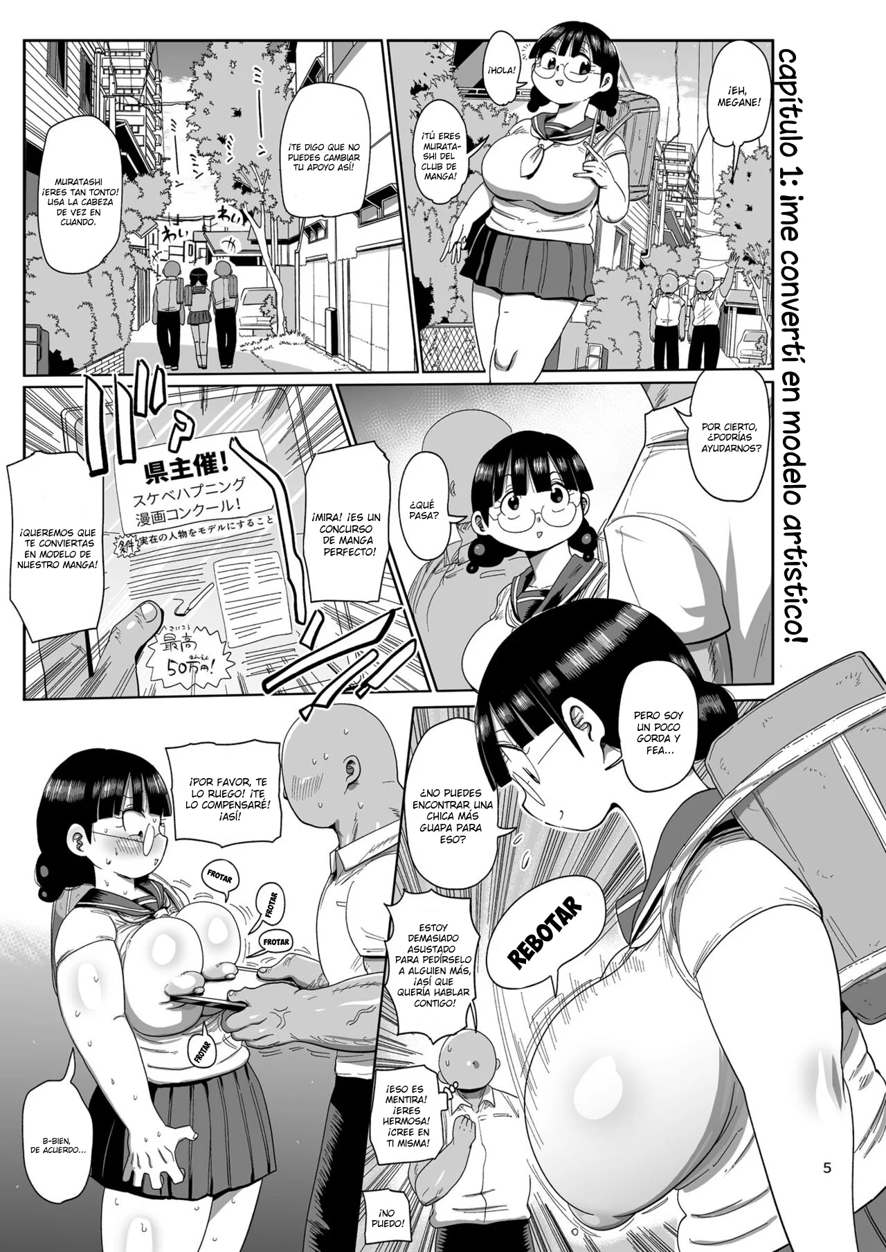 Nandemo Chousa Shoujo no Doujinshi Gaiden Megane-chan no Hon desu