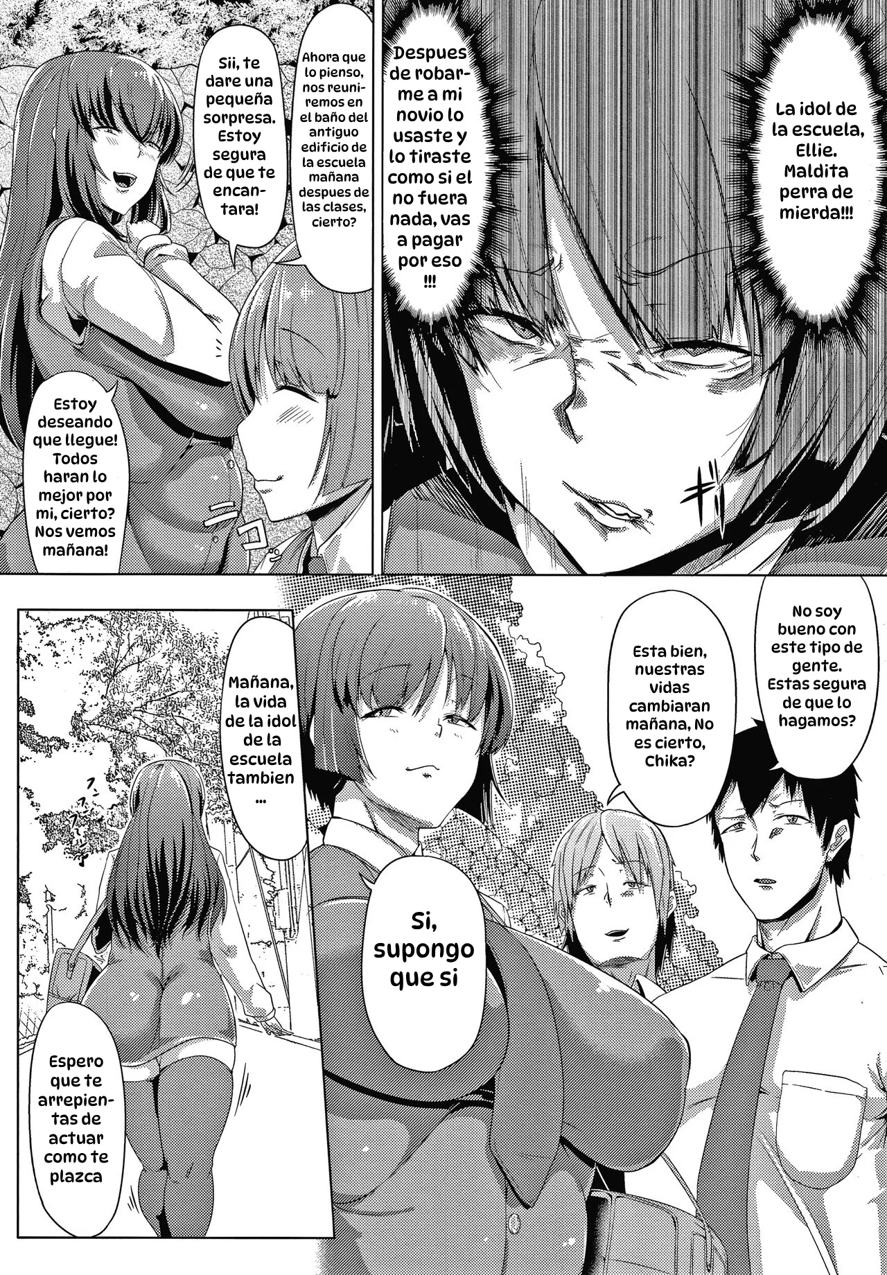 Nikuyoku no Shigarami part 5