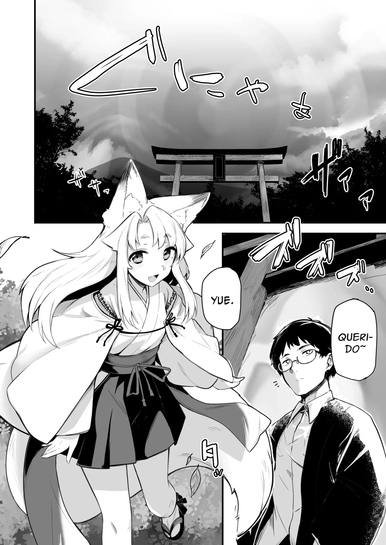 Komagitsune No Yue