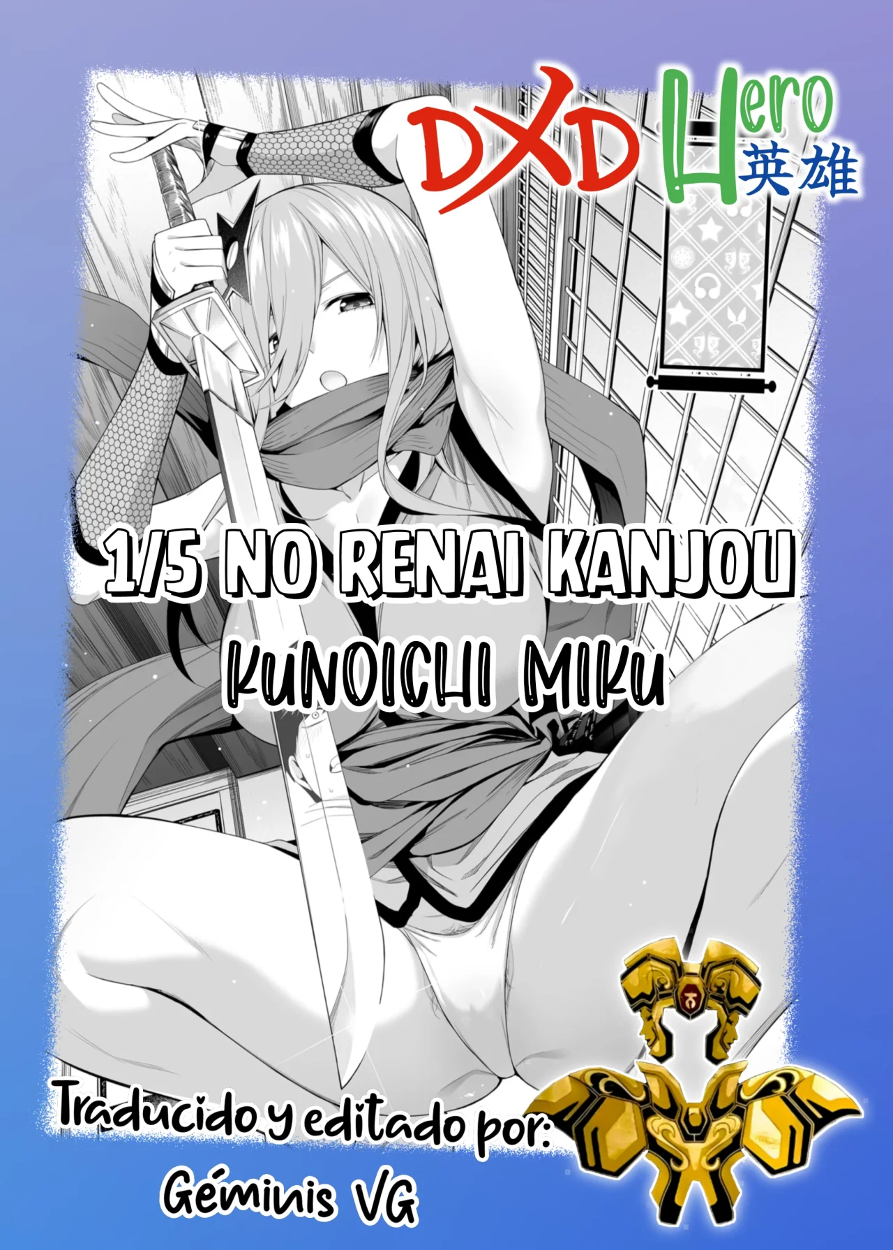 1 5 no Renai Kanjou (Kunoichi Miku)