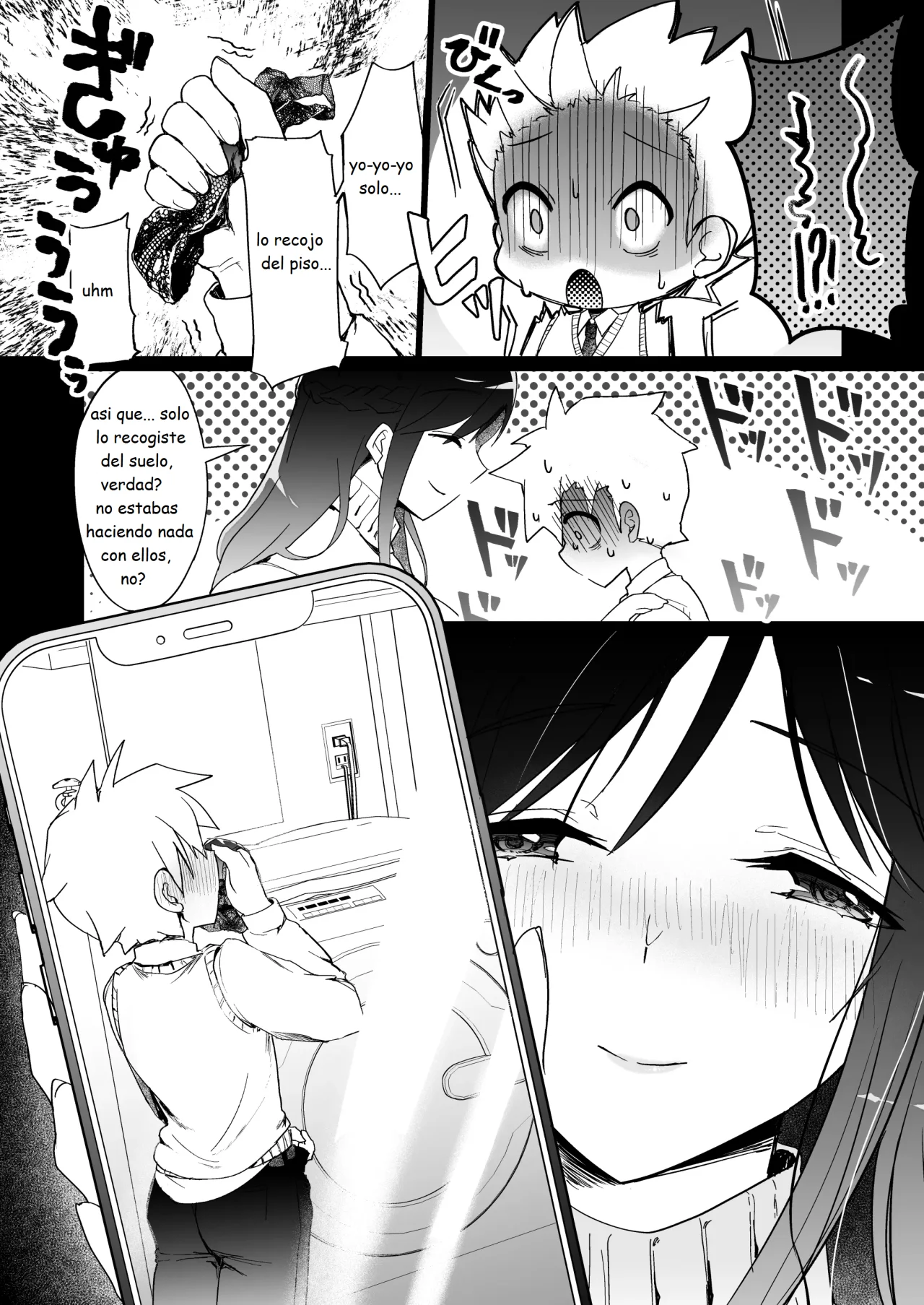 Onee-chan no Semen Server