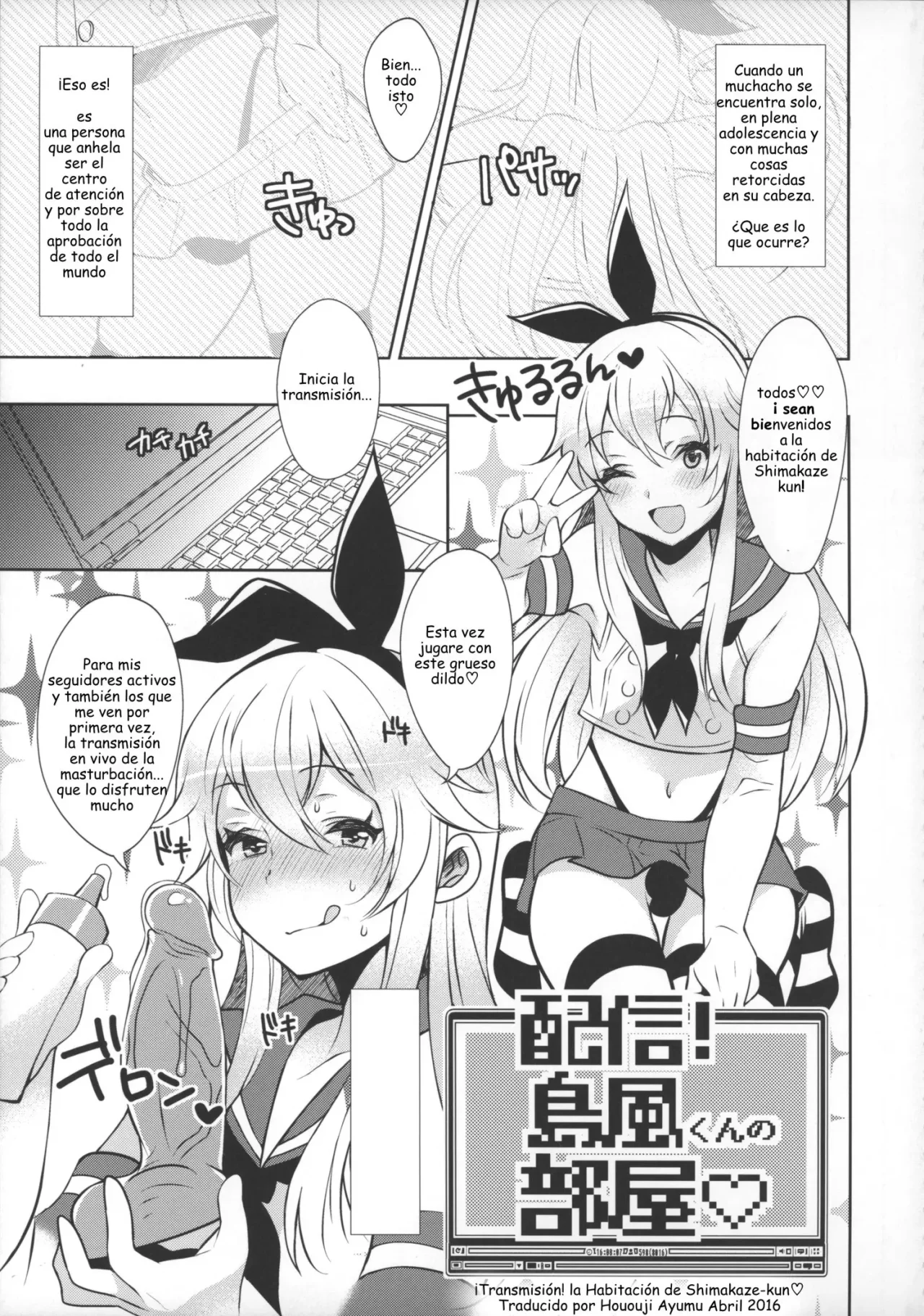 Haishin! Shimakaze-kun no Heya