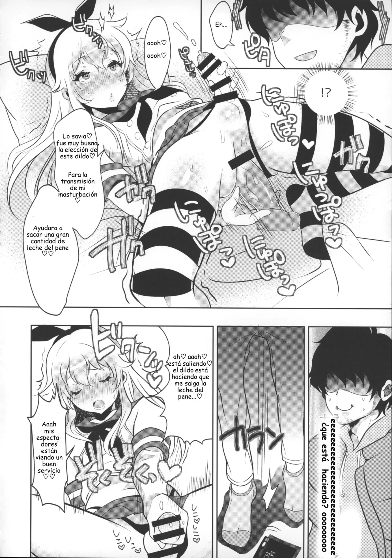 Haishin! Shimakaze-kun no Heya