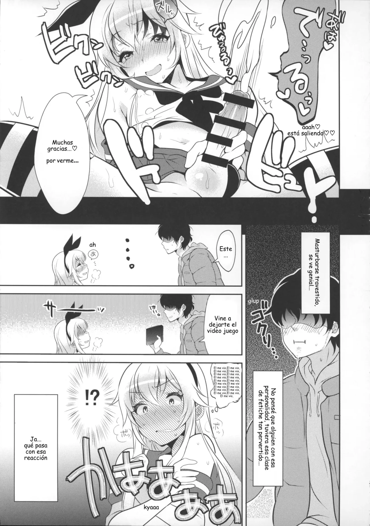 Haishin! Shimakaze-kun no Heya