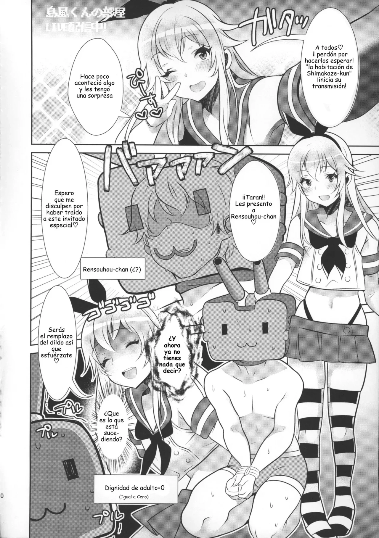 Haishin! Shimakaze-kun no Heya