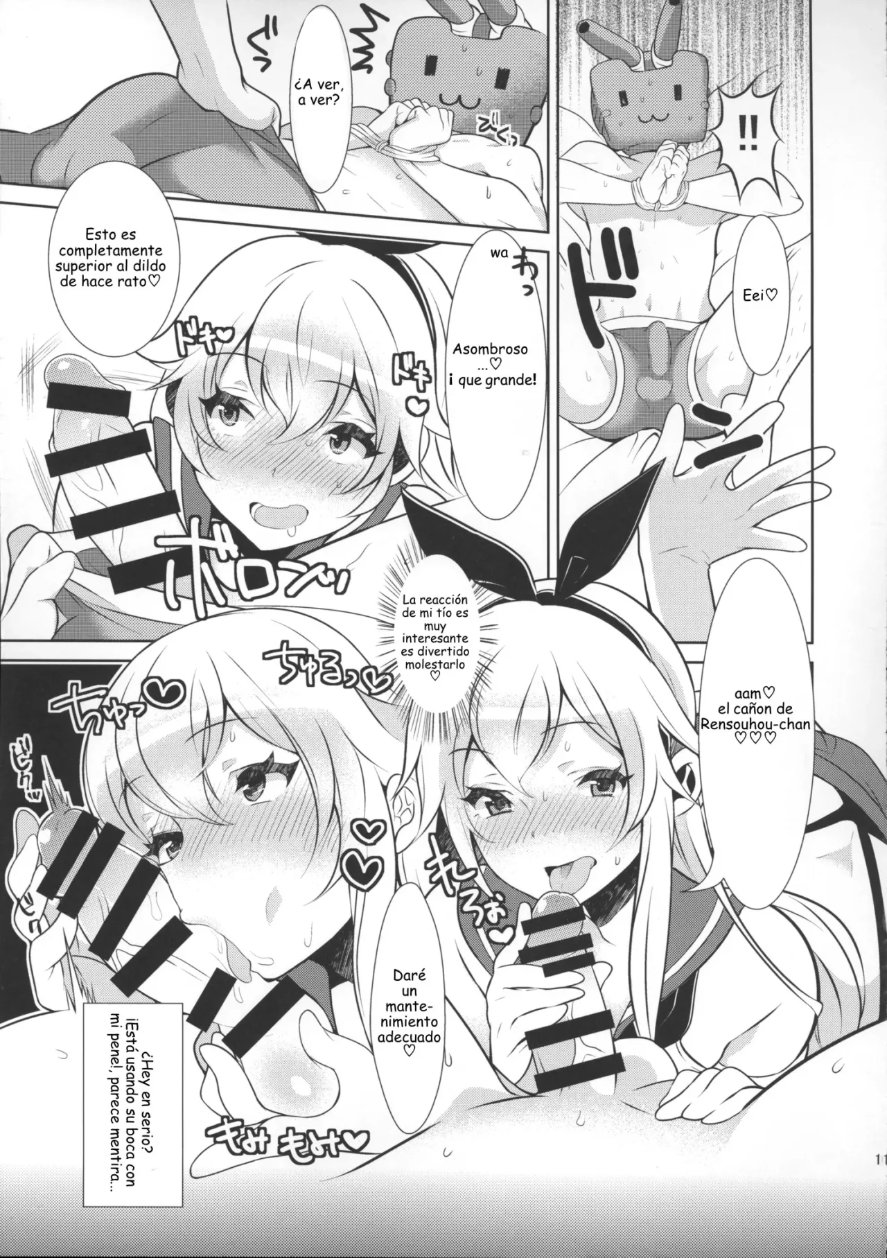 Haishin! Shimakaze-kun no Heya