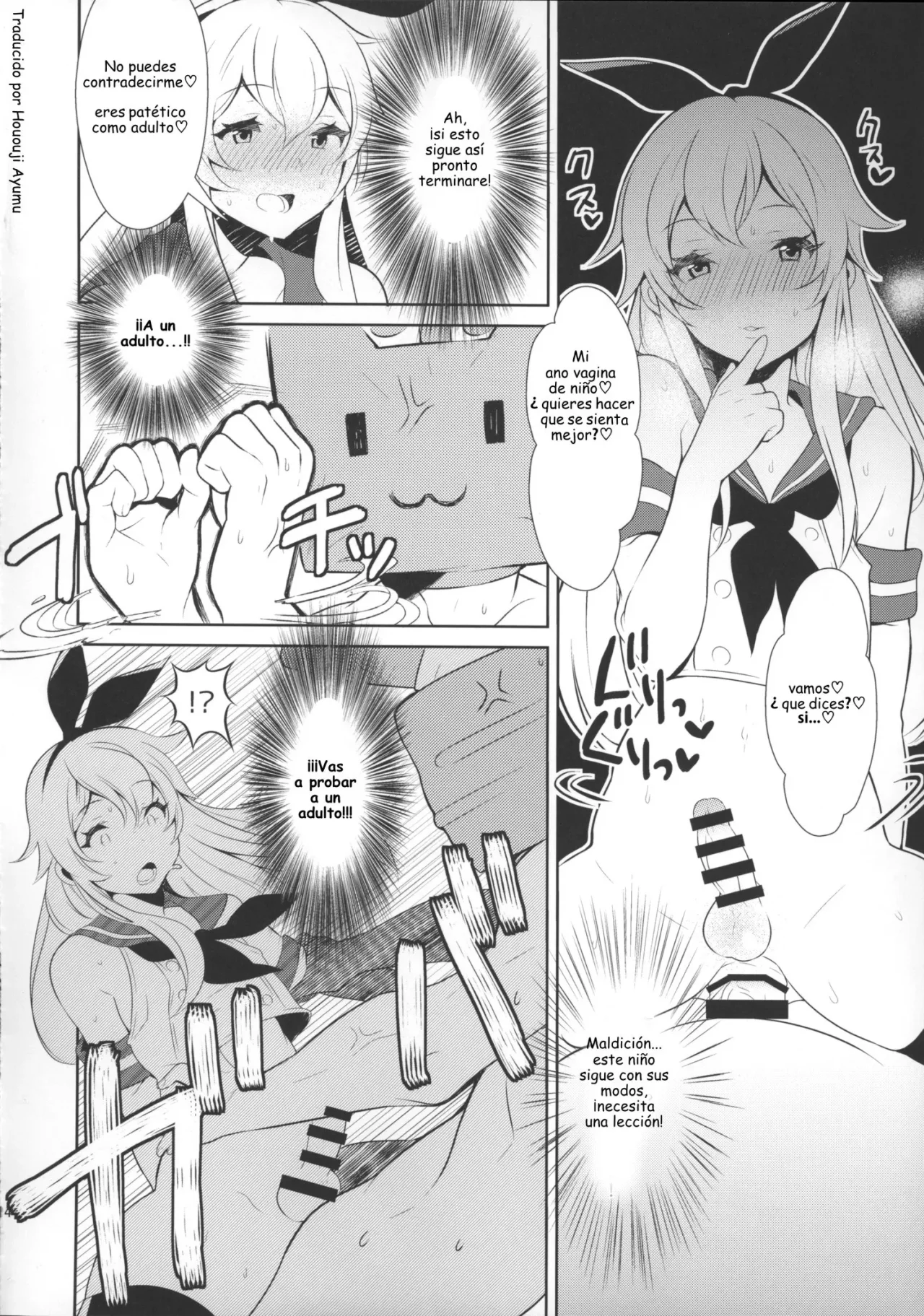 Haishin! Shimakaze-kun no Heya