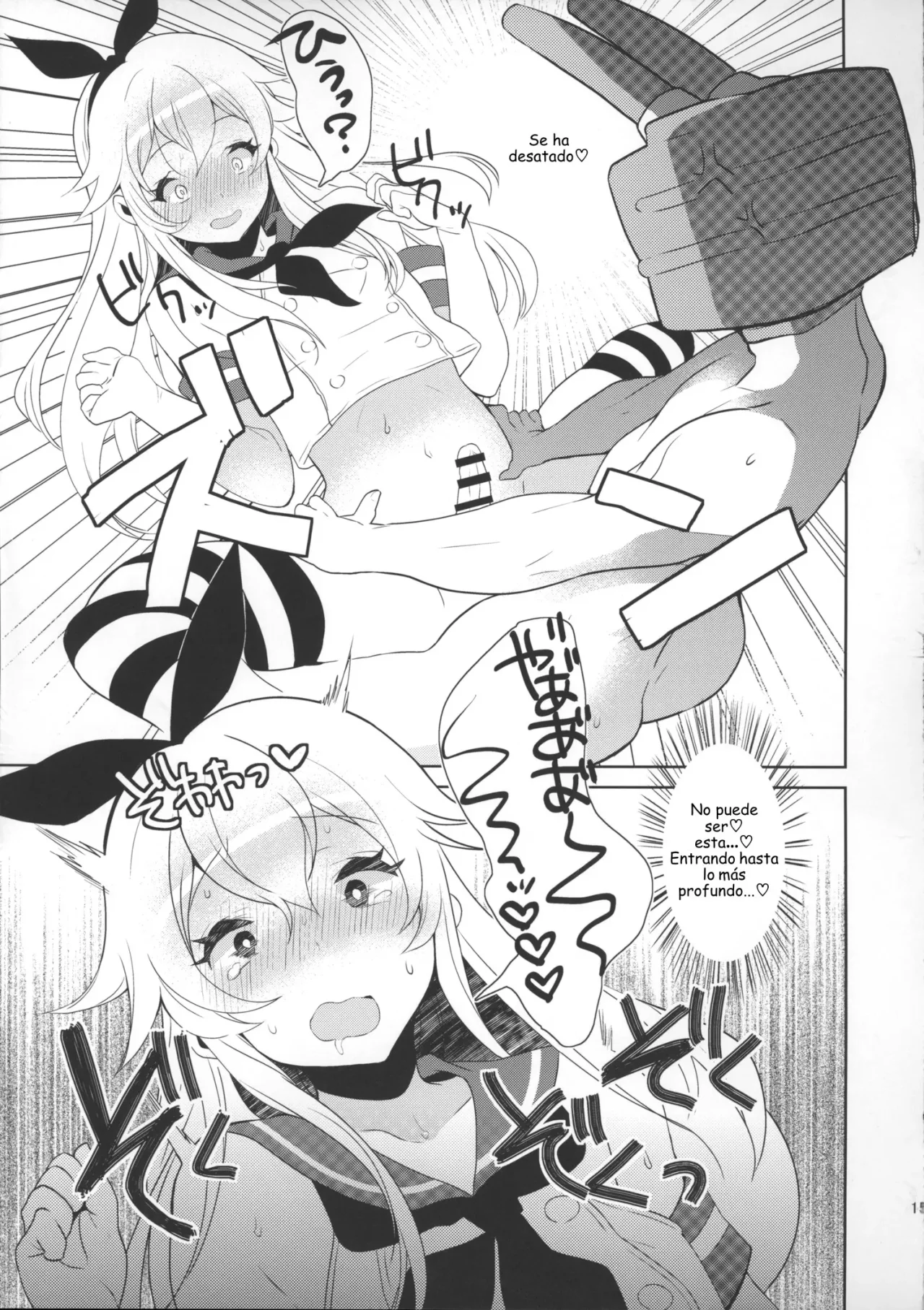 Haishin! Shimakaze-kun no Heya