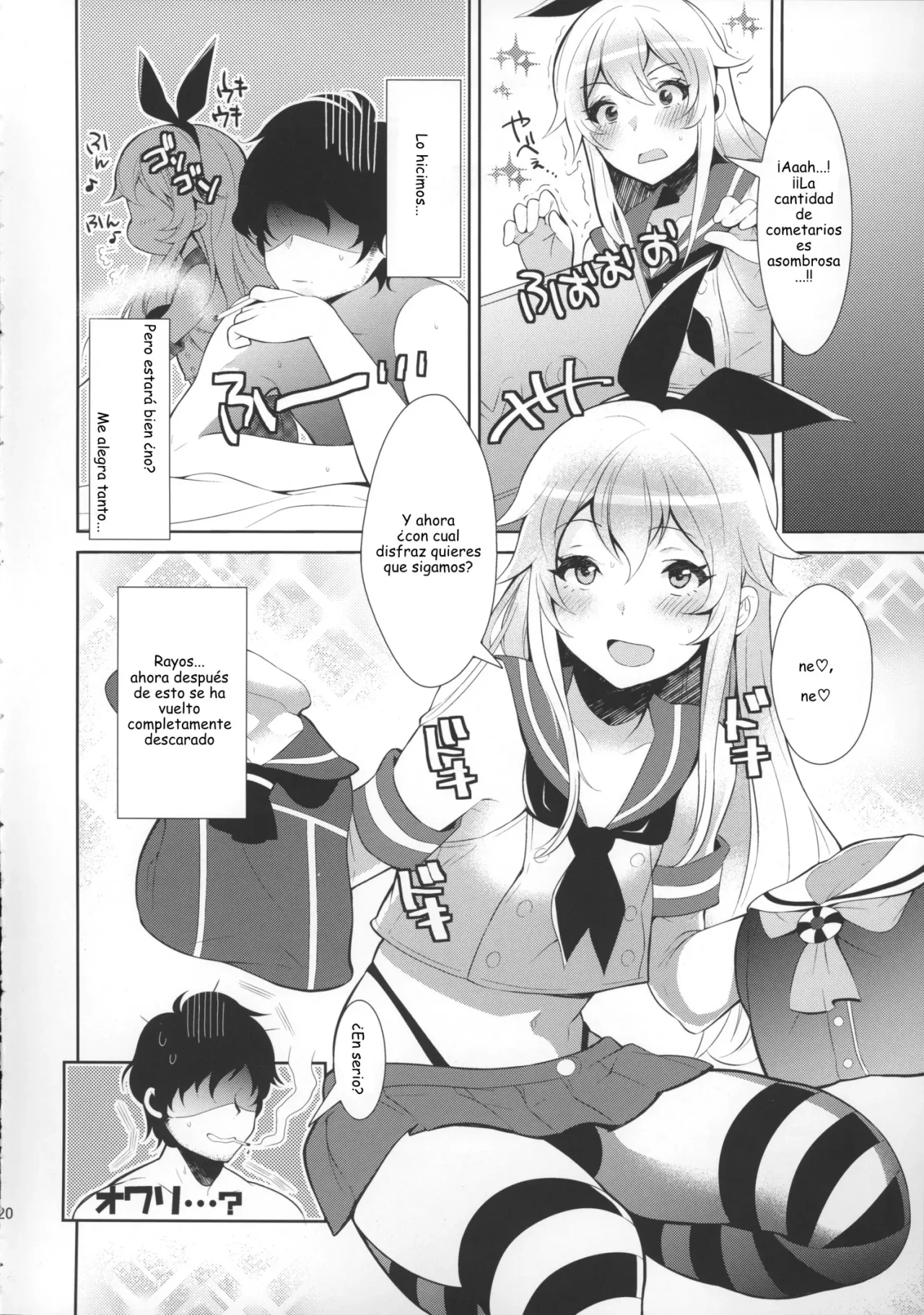 Haishin! Shimakaze-kun no Heya