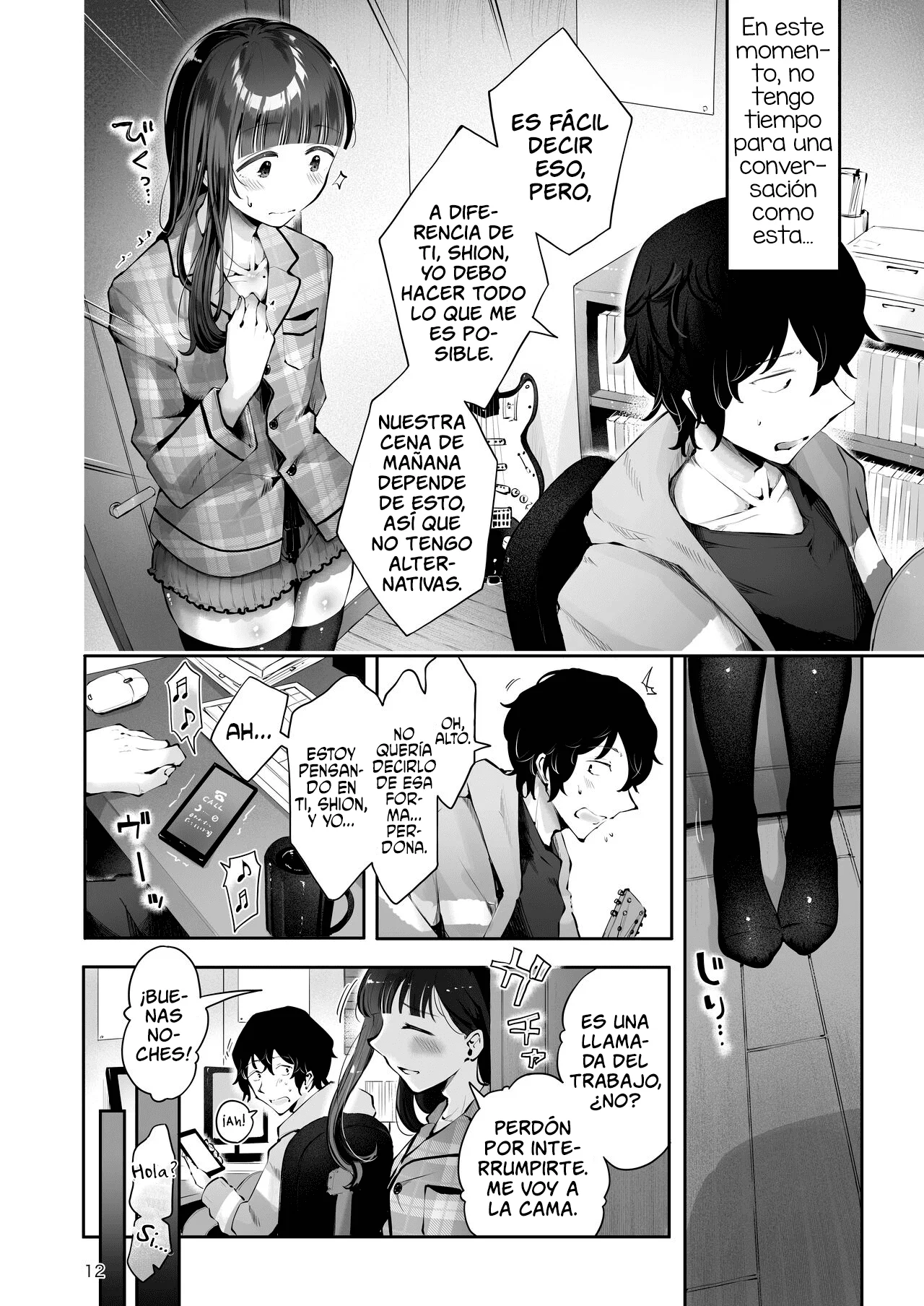 [Seto Ryouko] Akisame Mabara ni Natte