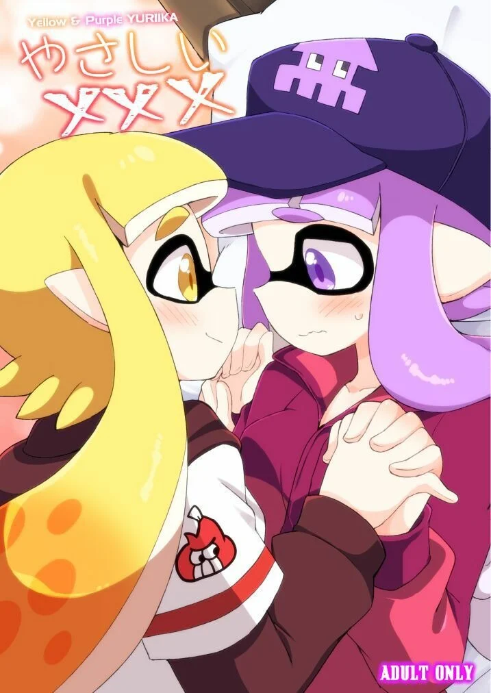 [Colomonyu (Eromame)]Yasashii xxx_Gentlexxx(Splatoon)[Digital][Español]